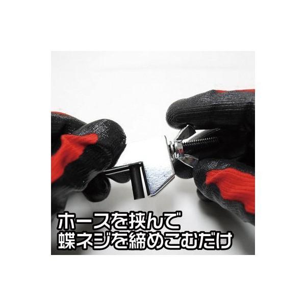 ASTRO PRODUCTS 07-04722 2PC Hose Pincher Set 07-04722