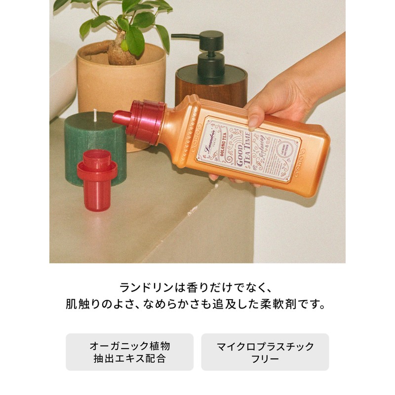 Laundrin (ランドリン) Liquid Fabric Softener Ulon Tea Scent 600ml 600ml×1