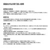 Uvex X9302 UVex [Can be used with glasses and mask]