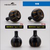 HEIGHTEN 1.7 inches (42 mm) Reel Handle Knob, Shimano Daiwa,