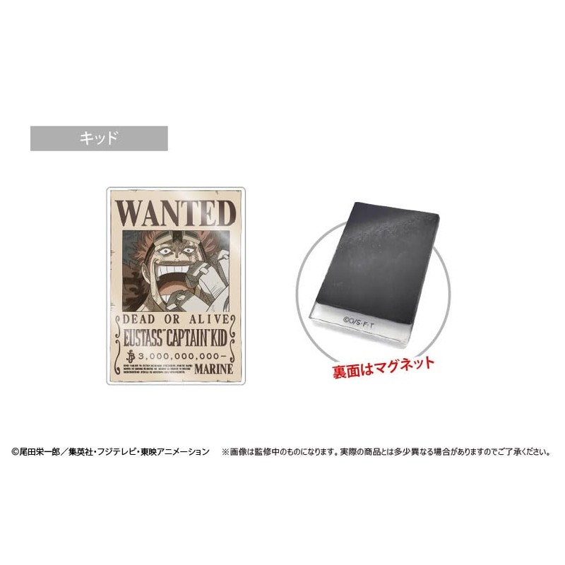 TV Anime ONE PIECE Kid Acrylic Handbook Magnet Vol. 3