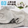 PIENILO Men's Socks, Large Size, Ankle Set, 10.6 - 11.4