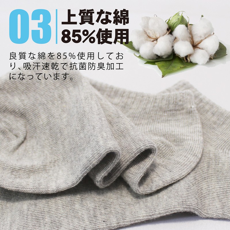 PIENILO Men's Socks, Large Size, Ankle Set, 10.6 - 11.4
