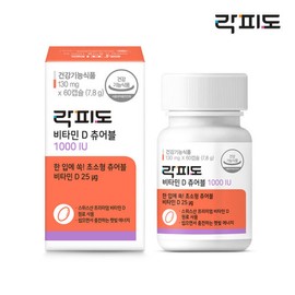 Lactydo 대상웰라이프락피도 비타민D 츄어블 1000IU(130mg X 60 캡슐) Daesang Wellife Rockpido Vitamin D Chewable 1000 IU (130 mg X 60 Capsules)