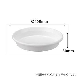 Appleware Plate, Saucer, Pot Plate, F Type, No. 5, White, Depth 5.9 x Width 5.9 x Height 1.2 inches (15 x 15 x 3 cm), Effective Plate 4.5 x 4.5 inches (11.5 x 11.5 cm)