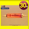 Ogon Kim Albumin High Albumin Extract Stick Liquid 30 Packets Active Vitality Infusion Efficacy / 김오곤 알부민 고함량 알부민 진액스틱 액상 30포 액티브활력 수액 효능