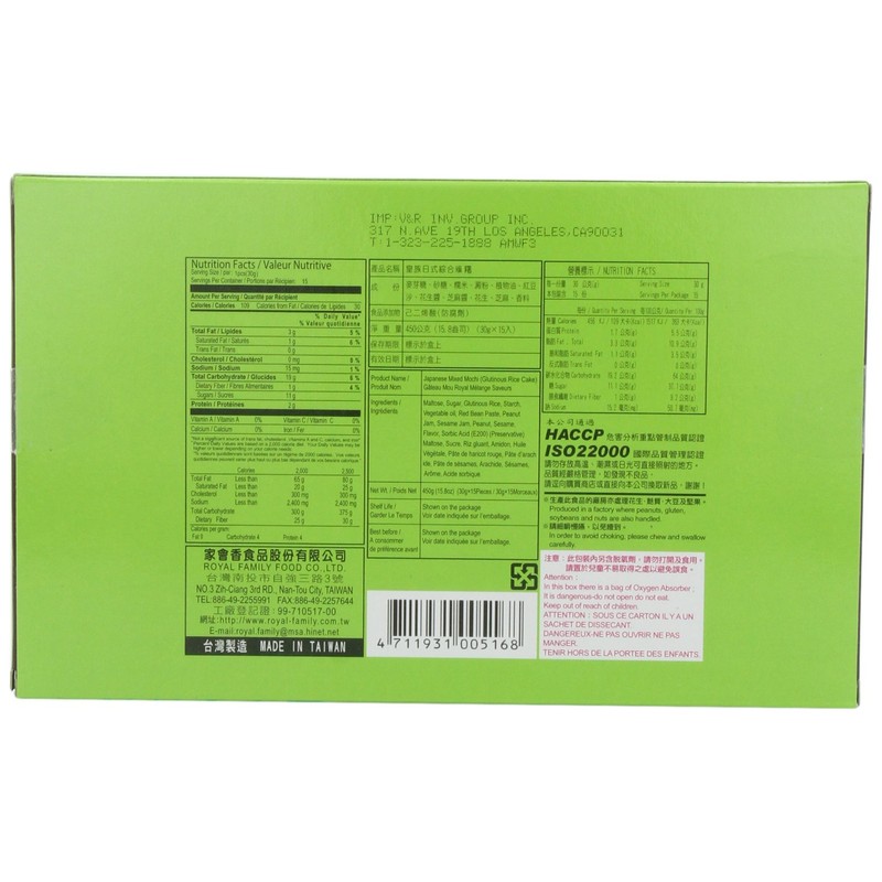 Royal Family Japanese Mixed Mochi, 15.8-Ounce (Pack of 4)