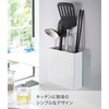 Yamazaki 5146 Magnetic Kitchen Tool Stand, White, Approx. W 5.3