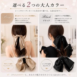 Hair Clip, Ribbon, Large, Hair Clip, Stylish, Secure, Adult, Hair Accessory, Cute, Korean Hair Ornament, Wedding, School Entrance Ceremony, Date, Office, Women's, Pearl, Satin, Large Ribbon (Beige)