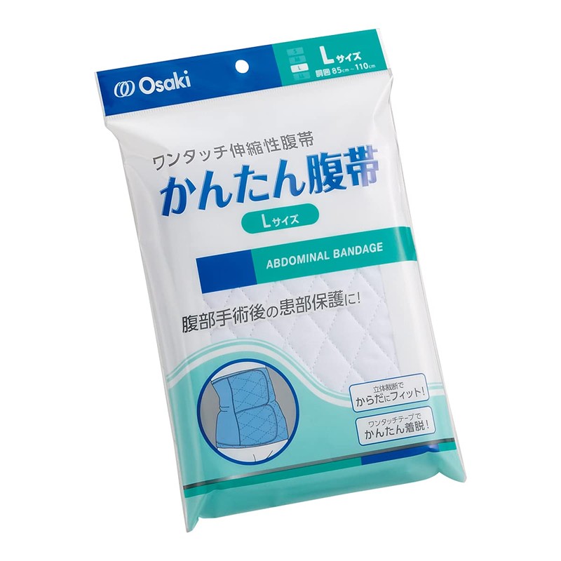 Osaki Medical 70938 Easy Belly Belt, Size L, 1 Piece,