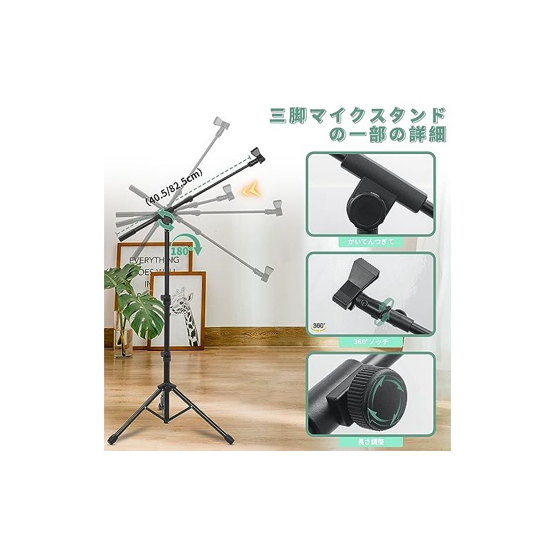 AKOZLIN Soporte para Micrófono Ajustable Plegable con Trípode Pluma |