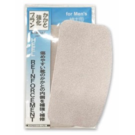 Shoe Repair Inner Seal, Lining, Repair Supplies, Heel Strengthening Plan, Beige, New Type