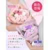 La Muse Floral Soap Flower Bouquet Artificial Flower Gift with
