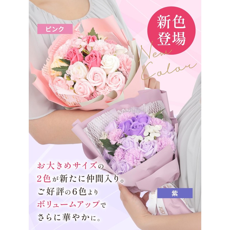 La Muse Floral Soap Flower Bouquet Artificial Flower Gift with