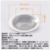 CAIYUDPTTS Stainless Steel Drain Net, Punching Garbage Griddle, Bath, Garbage