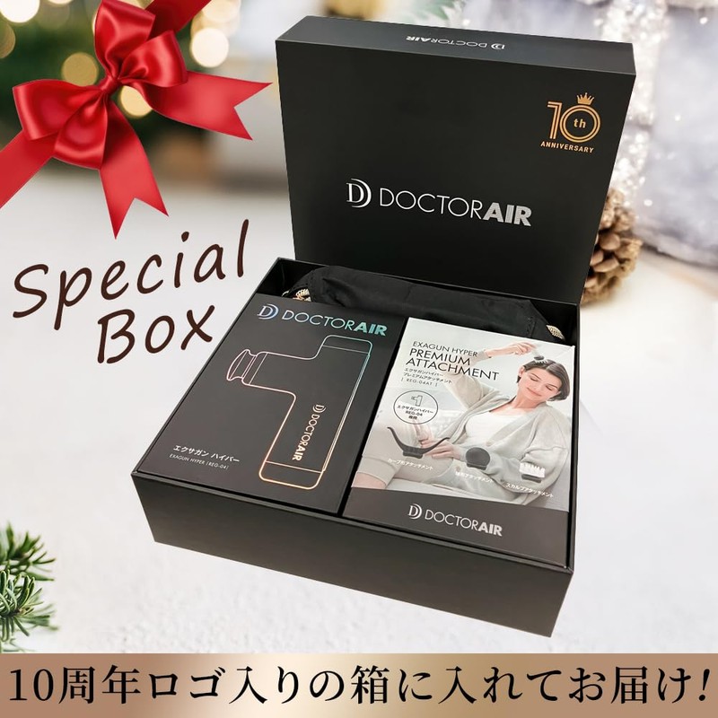 Dr. Air Exagan Hyper 10th Anniversary Set REG-04 SGD (Single