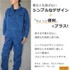 Prono Original Cotton Blend Jumpsuit PR-2401 Overalls All-in-One Men's Workwear