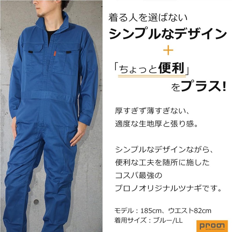 Prono Original Cotton Blend Jumpsuit PR-2401 Overalls All-in-One Men's Workwear