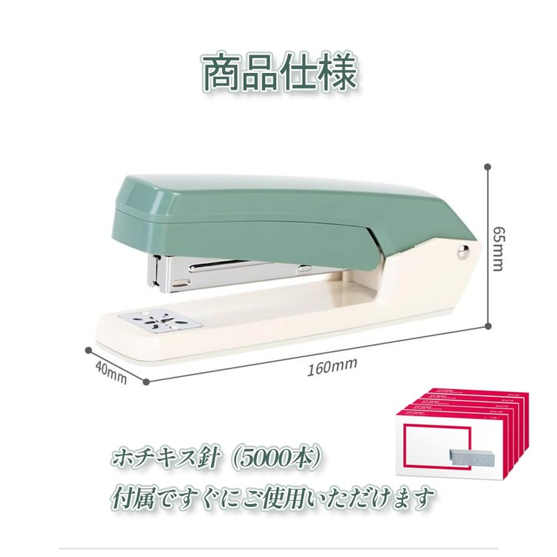 ACGCSFP 360° Rotatable Medium Bound Stapler for Booklets, Binding, Up