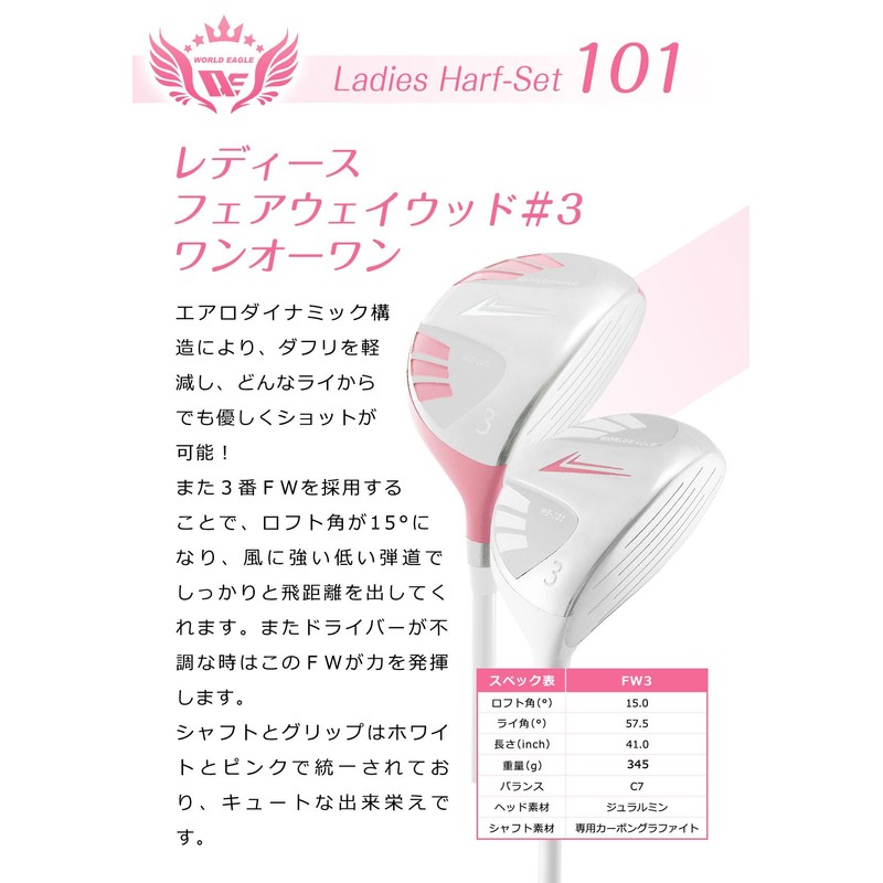 WORLD EAGLE 101 Women's Fairway Wood #3 No HC Pink