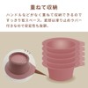 Ibil CC-24F03 Color Cup, Dusty Pink