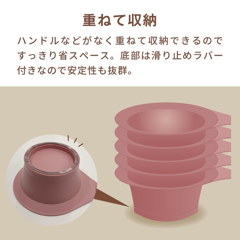 Ibil CC-24F03 Color Cup, Dusty Pink