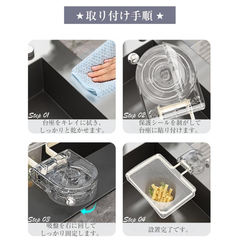 Triangular Corner No Need Drainer, Drainer, Rack, Water Tank Stand,