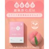 URUHIMEMOKO Peach, Pack of 30