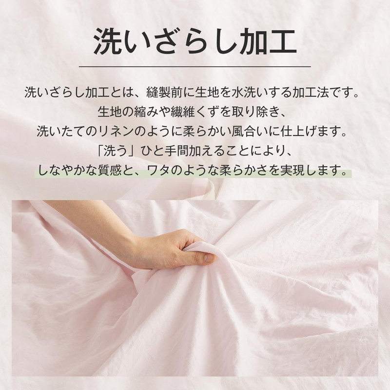 fuwawa Single Duvet Cover, Washed (CICA Moisturizing Treatment), Super Absorbent,