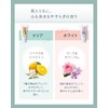 Lee Izumida Collaboration Salanaru | Pure Cleansing Gel, White, 5.3