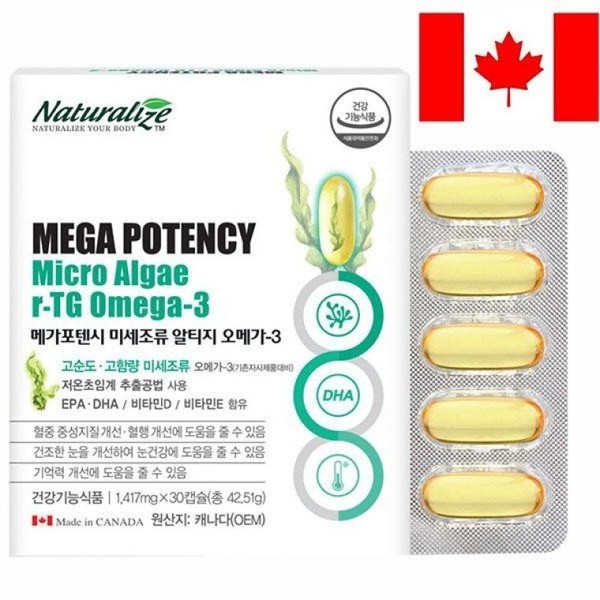Naturalize Mega Potency Microalgae Altige Omega 3 No heavy metals Pregnant women nutritional supplement for the whole family