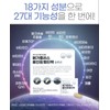 All-in-one Vitamin Multipack Nutrients Comprehensive Omega 3 Effects / 올인원