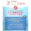 Swan Well Pharma BE: WALK (Bee Walk), Food with Functional