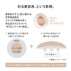 SHISEIDO Makeup Essence Skin Glow Foundation (Refill) 240 Quartz 30mL