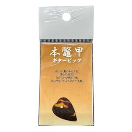 HOSCO PK-T-MS Tortoise Shell Guitar Pick for Guitar/Mandolin 0.03 inch (0.7 mm) Thick/Short Type