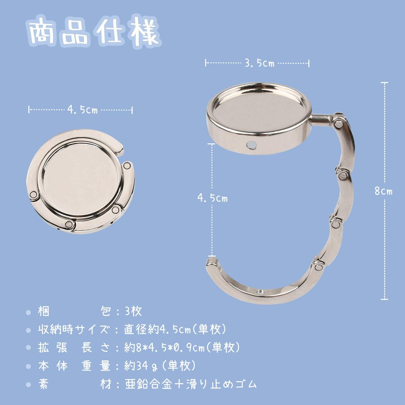 Cobby Bag Hooks, Bag Hangers, Table Hooks (Set of 3)