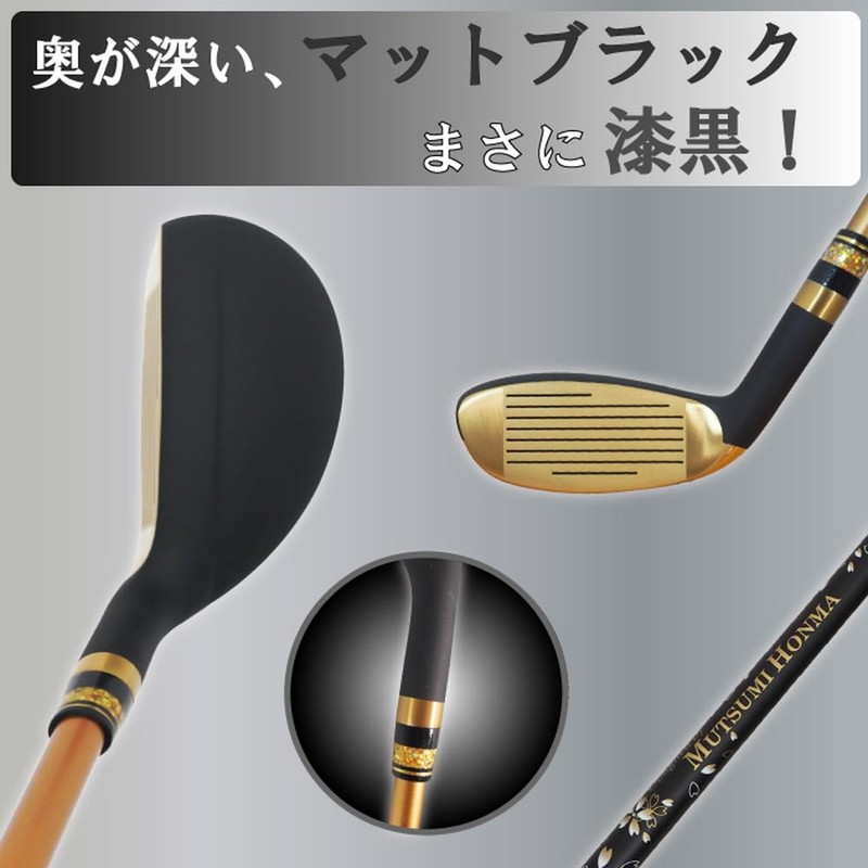 MUTSUMI HONMA Mutsumi Homma MH-030 Utility Iron #7 (30, SR)