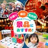 Festival Plaza Thanksgiving Card
