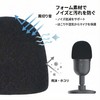 SELECOCO Razer Seiren Mini Pop Filter Windscreen