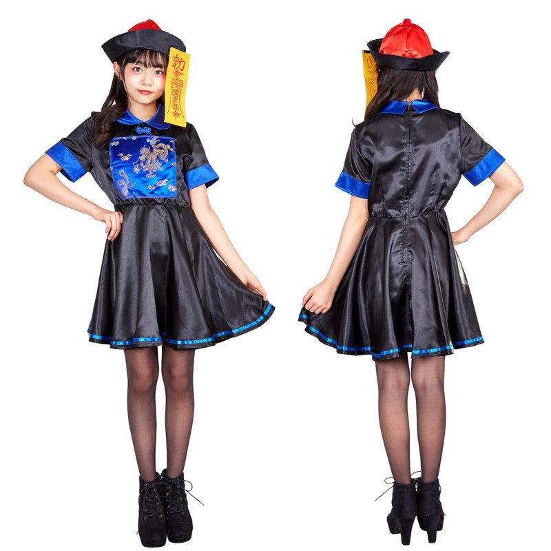 Party City COSCHU! Cosplay, Kyonshi Girl Junior, Blue