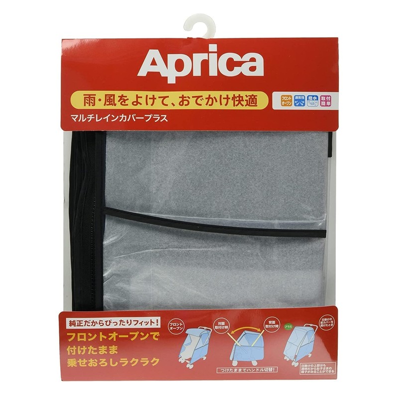 Aprica, Genuine Optional Multi-Rain Cover