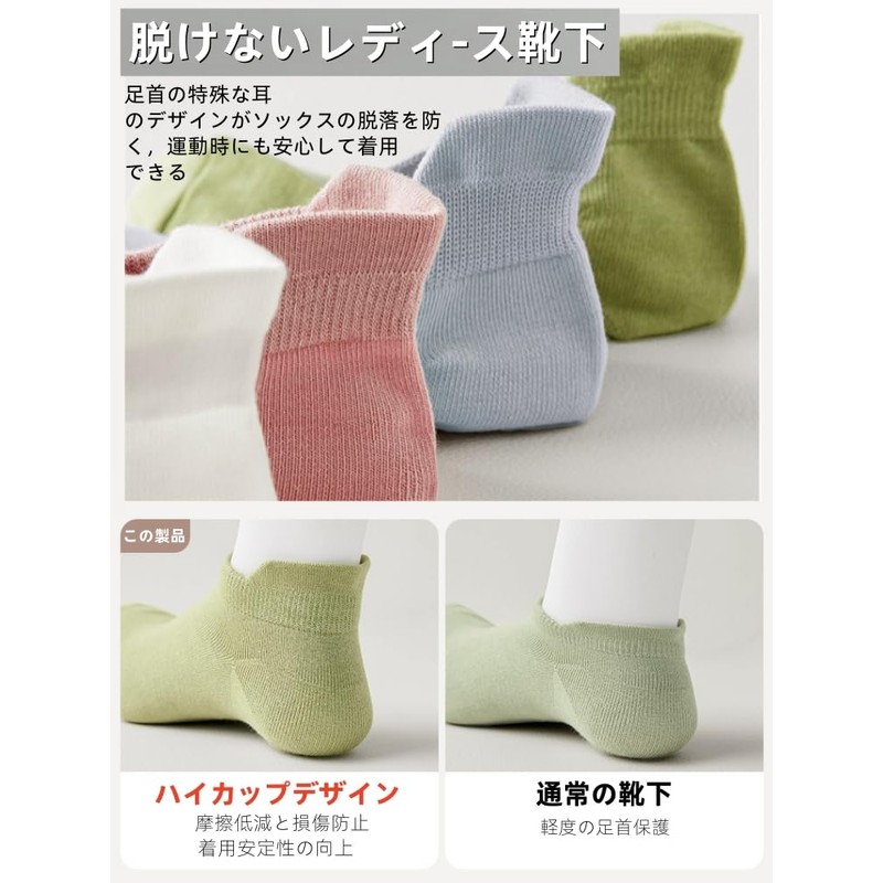 Ankeny Women's Ankle Socks, Anti-Bacterial, Deodorizing, Moisture Wicking, Quick Drying,