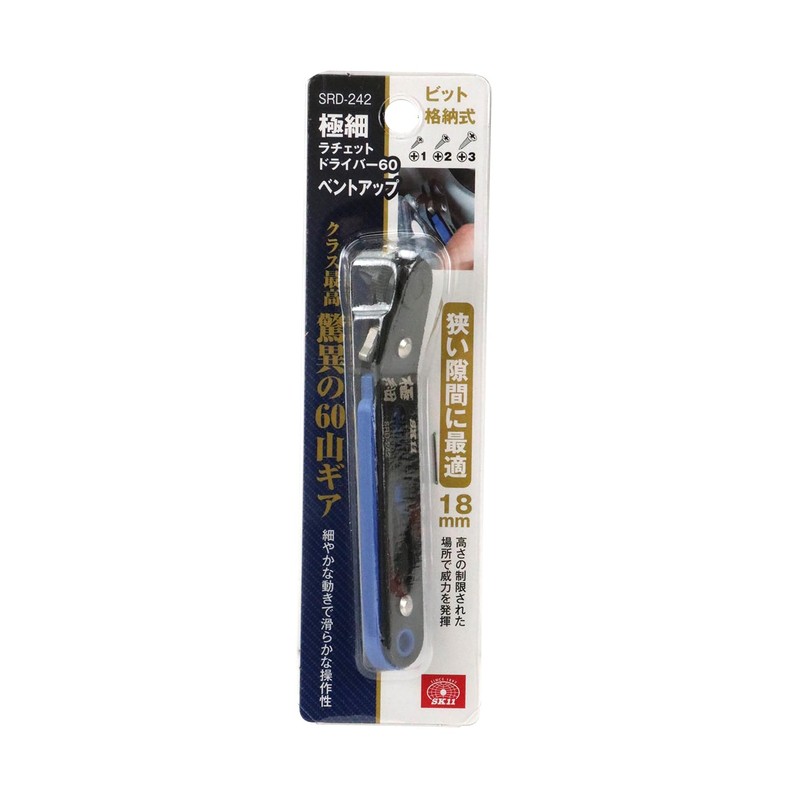 SK11 SRD-242 Ultra Fine Ratchet Screwdriver, 60 Bent Ups, Compatible