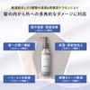 plus eau Hydro Milk, Unscented Hair Milk, Non-Rinsing Treatment, Serum,