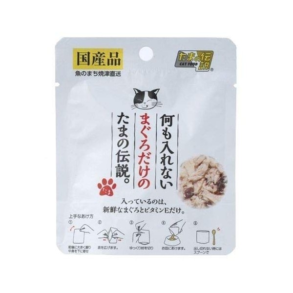 purinpia Don't Put maguro an Tadpole Legend 40 Pouch Only for 12 Sold As A Set Of