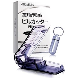 Pill Cutter 【Pharmacist-Supervised】 Tablet Cutter Drug Cutter Pill Case Set MIRAIDIA (Black)
