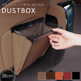 [AiO JAPAN] Car Trash Can with 10 Bags, Trash Pocket - Ver 2 - Car Trash Bin, Stylish, Dust Box (Black)