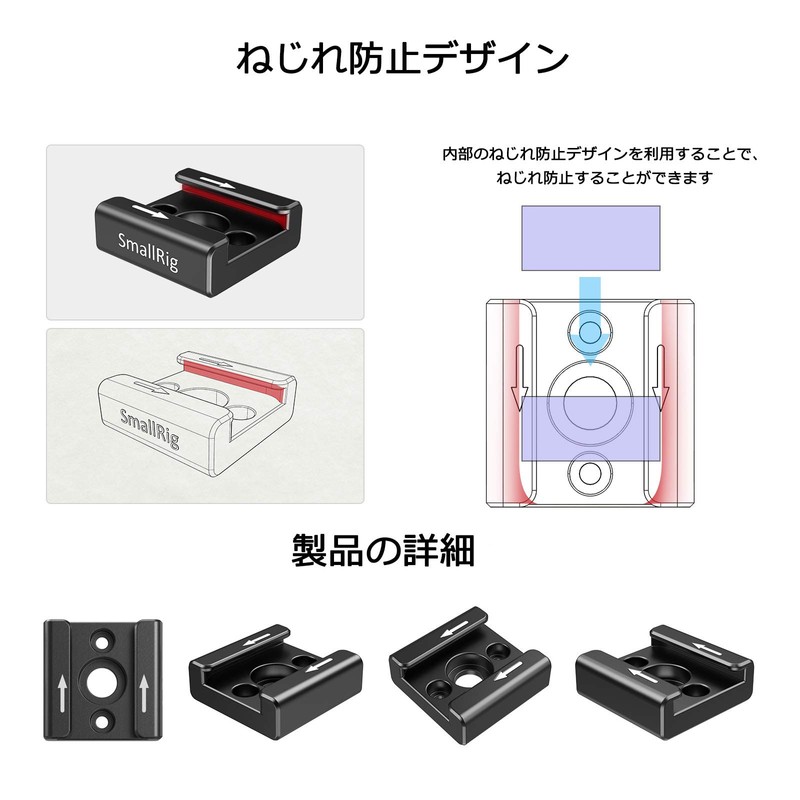 SmallRig Cold Shoe Mount Cold Shoe Adapter 2 Pack Shoe