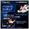 T-Spark Realize Model RMZ-003 Command Wolf