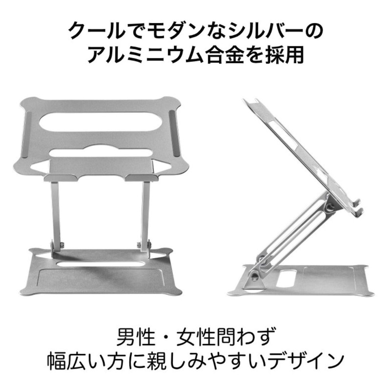 Green House GH-STNA-SV Laptop Stand, Stepless Height and Angle Adjustment,
